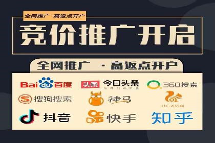 网络推广开户全解析：成功案例分析