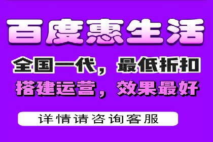 百度网络推广案例分享：低成本打造爆款产品，引爆市场